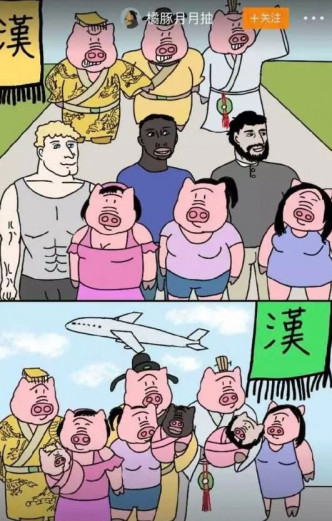 张Ｘ宁创作讲述汉服流行现象的漫画。（网图）