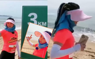 日前张栢芝肚凸凸参加在三亚举行的马拉松沙滩跑足5公里，片中见栢芝得返条水桶腰。