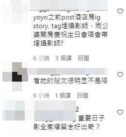 Yoyo未有回覆，反而引起网民热议。