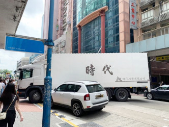 货车与私家车擦撞。网民Yuen Max CN图片