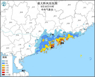 「山竹」登陆时中心附近最大风力有14级。中央气象台图片