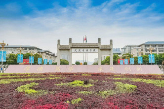 武汉东湖学院。网上图片