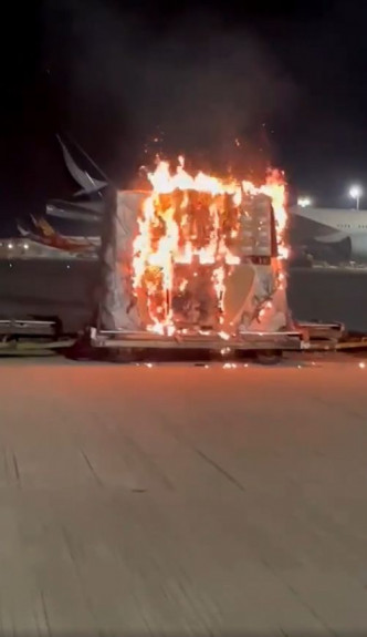機場停機坪內有貨物起火。網上影片截圖