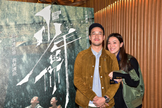 曾国祥（左）孖太太王敏奕一起出席其执导的新片《少年的你》首映。