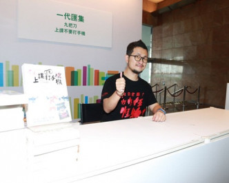九把刀於香港書展為新書舉行簽書會。