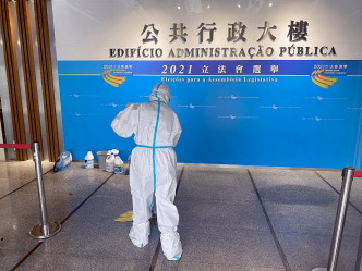 工作人員進入公共行政大樓消毒。澳門新聞局圖片