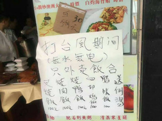 有烧味店卖100元一盒叉烧饭。网上图片