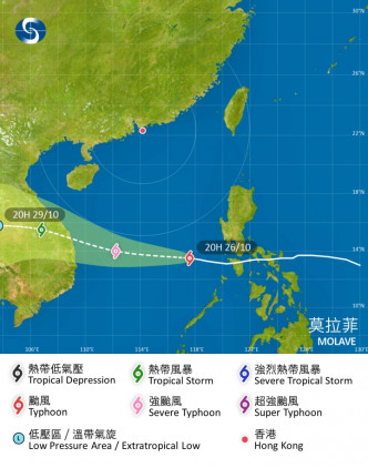 莫拉菲会在未来一两日移向越南中部。天文台预测路径