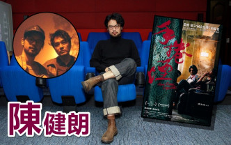 陳健朗為首部長片《手捲煙》擔任導演。