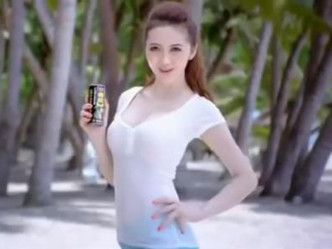 「椰樹牌椰汁」部分版本廣告被禁播。（網圖）