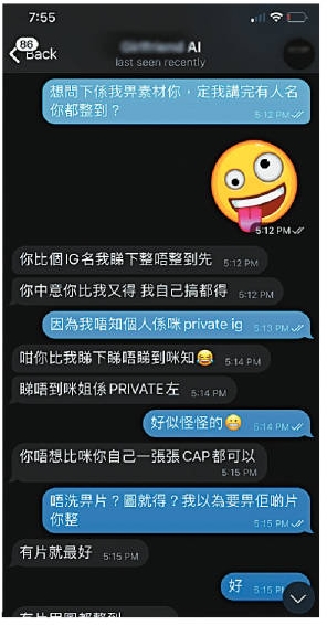 客服表示，可由买家提供社交媒体用户，索取影片素材。网上图片