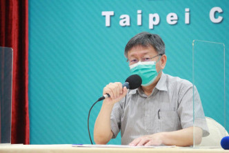 台北市長柯文哲今宣布，台北市即刻啟動「準第三階段」防疫措施。網上圖片