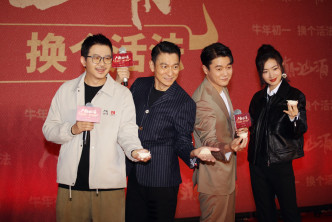 《人潮洶湧》由饒曉志執導，找來劉德華、肖央以及萬茜演出，預計於明年賀歲檔期在香港上映。
