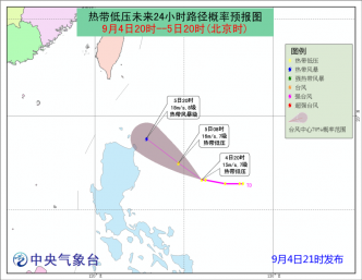 中央氣象台預測路徑