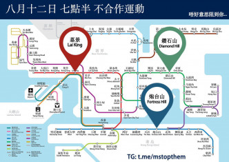 預計會堵塞鑽石山站、炮台山站及荔景站。網圖