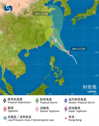 「利奇马」料变强台袭台湾、冲绳及华东地区。天文台