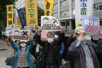 大批民众东京集会拉起横额抗议政府无视国民意愿，决定将福岛核电站核废水排入海洋。（新华社图片）