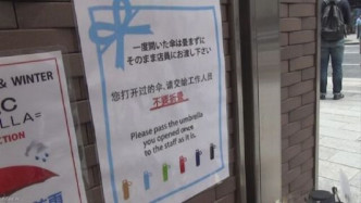 商戶貼有中文標語。網上圖片