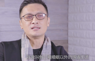陳錦鴻在預告中，以孫逸的角度大談愛情觀。ViuTV fb影片截圖