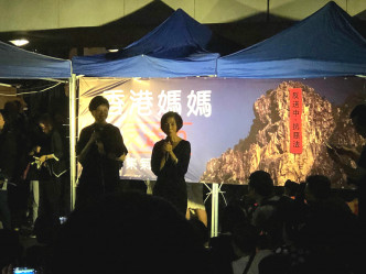 反修订《逃犯条例》「香港妈妈」举行集会。