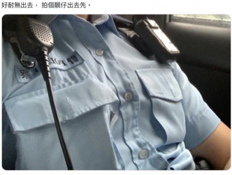 帐户放有疑似警员出勤时的制服照片。网上截图