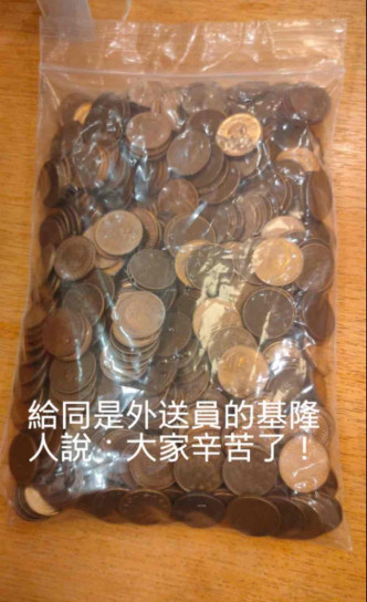 外卖540新台币点餐费客人全付1元硬币。fb