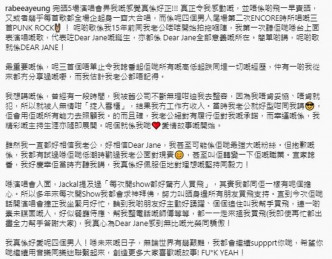 有網民將矛頭指向TVB，楊洛婷只說原意因想冧老公。