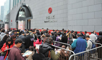 中银香港于2012年发行纪念钞吸引市民抢购。资料图片