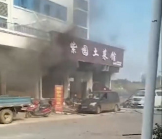 湖南汨罗市餐馆发生爆炸。网上截图