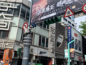 台北西门町交通灯号熄灭。网上图片