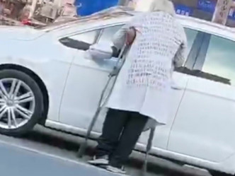 河南葉縣白髮老人在街頭攔車乞討，引發關注。（網圖）