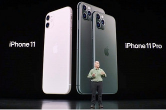 今年主打的iPhone11Pro採用三鏡設計。
