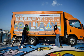 「智樂遊樂車3系」今日終於首度在維港海濱公開亮相。