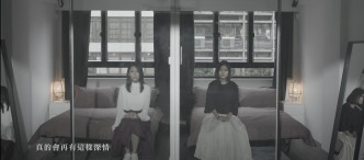 早前施匡翹與師姐蔣嘉瑩合唱經典劇集《我和殭屍有個約會》主題曲《假如真的再有約會》。