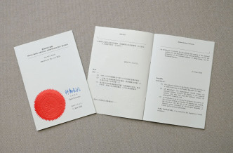 鄭月娥簽署《國歌條例》。政府新聞處圖片