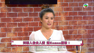 江嘉敏曾撞见TVB男艺人偷食。