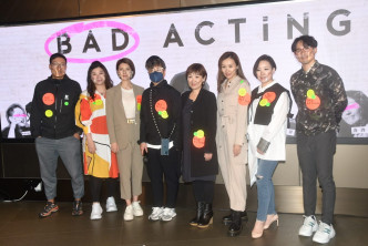 由甄咏蓓与蔡美诗合力制作艺术记录片《Bad Acting》，昨日举行慈善首映礼。