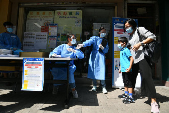 九龙城临时检测中心。