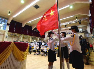 香港教育工作者聯會黃楚標中學國慶升旗儀式。