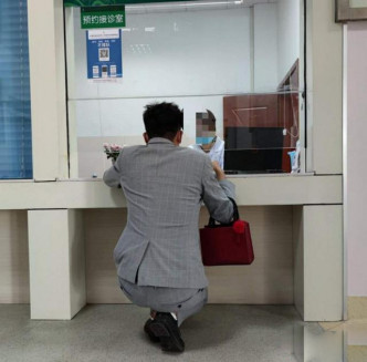 雲南大理有醫院現「下跪式窗口」，做成不便。(網圖)