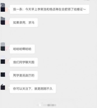 网民爆料（网图）