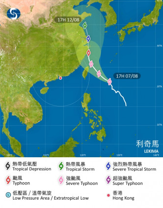 利奇马会在未来一两日移向台湾一带，随后靠近浙江沿岸。天文台图片