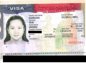 孟晚舟的美國簽證。網上圖片