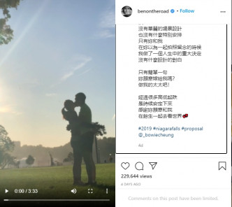 袁伟豪早前在IG分享求婚片段 ，「没有什么设计的对白」，只有特别设计的Caption。