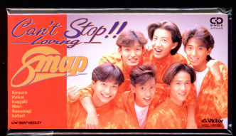 SMAP当年以六人姿态出道，并推出单曲。