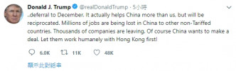特朗普指北京想达成协议，应先人道对待香港。Twitter图片
