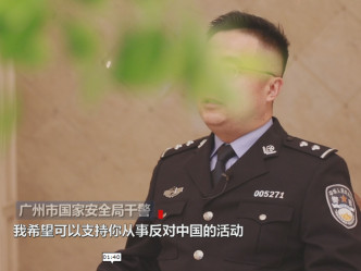 节目中国家安全局警员指，2011年的6月李亨利慕名前往香港，与梁国雄进行了一次秘密会面。节目截图