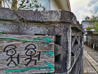 朱孝天在微博放上不少旅行风景相。 微博