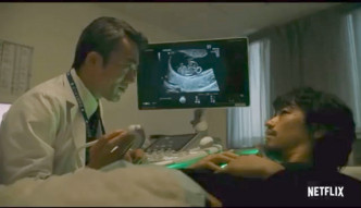 斋藤工被医生告知怀孕，吓到半死。
