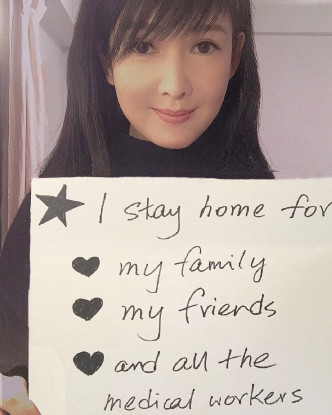 周慧敏呼籲大家減少外出，Stay home, Stay healthy。